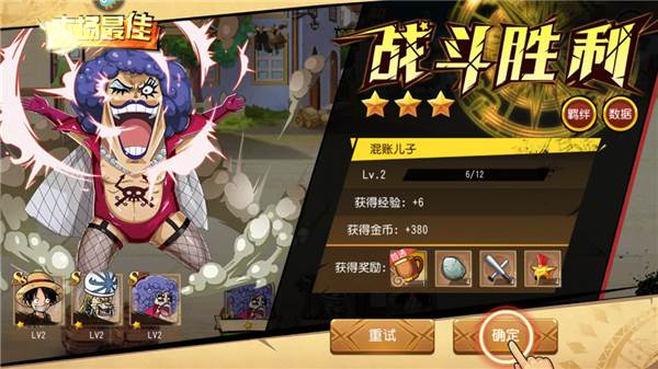 新手教程配图11