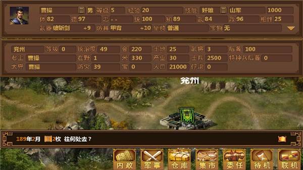 技能共杀什么情况才能用配图1