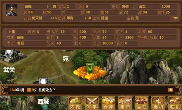 技能共杀什么情况才能用配图2