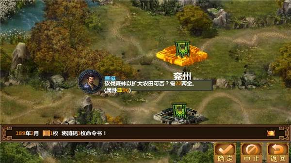 技能共杀什么情况才能用配图4