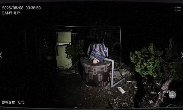 日本事故物件监视协会宣传图