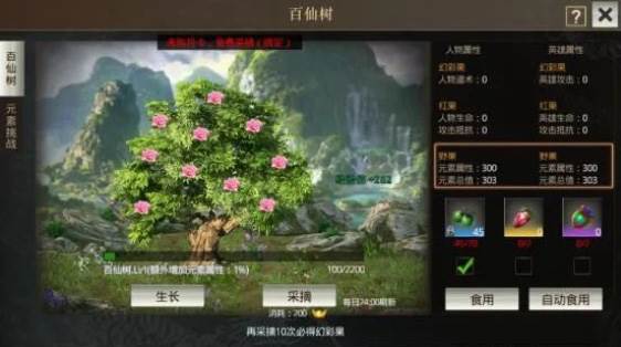 如何提升战力配图3