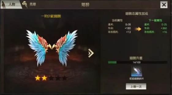 如何提升战力配图4