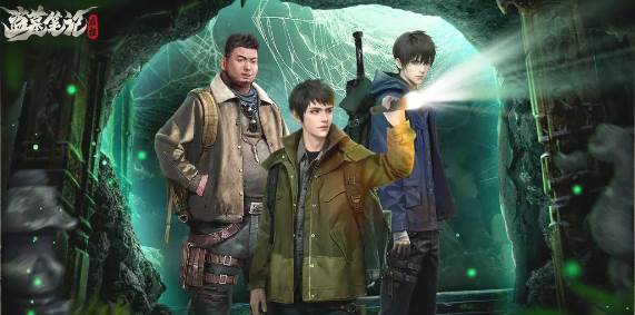 盗墓笔记启程测试服宣传图