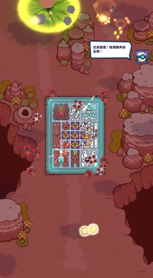 星际霸主宣传图