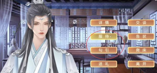 少爷线攻略配图1