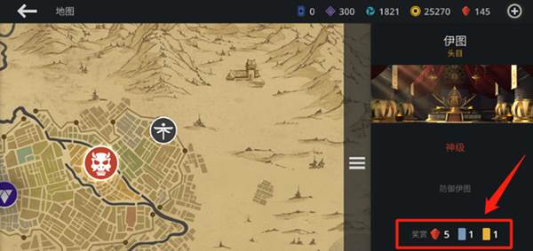 怎么获得特殊招式配图1