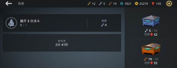 怎么获得特殊招式配图2