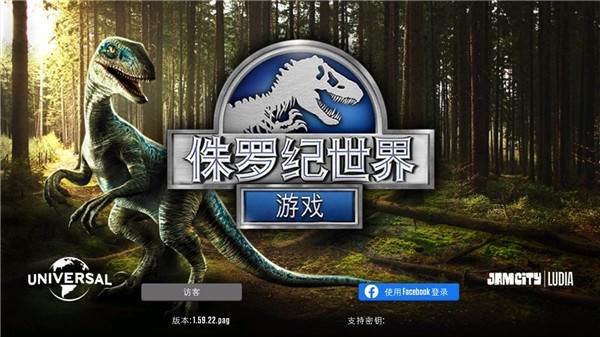 侏罗纪世界国际服最新版宣传图