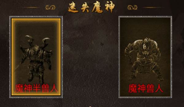 迷失之地介绍配图6