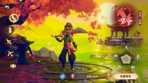 五大职业介绍配图1