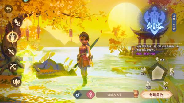 五大职业介绍配图2