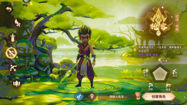 五大职业介绍配图3