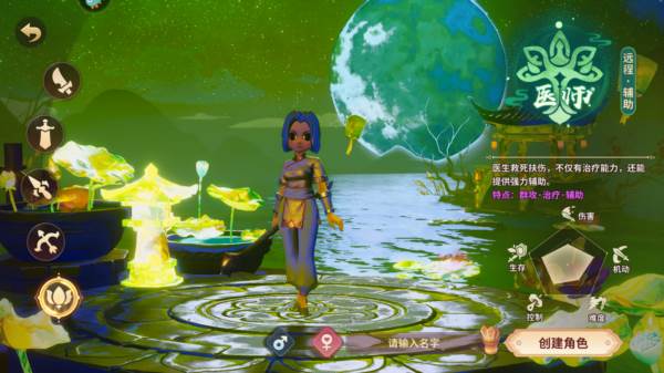 五大职业介绍配图5