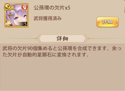 如何获得新角色配图2