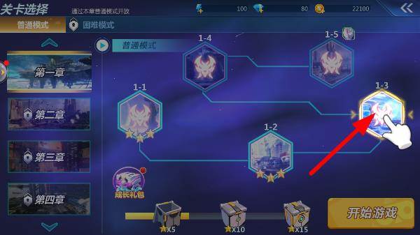 怎么玩配图2