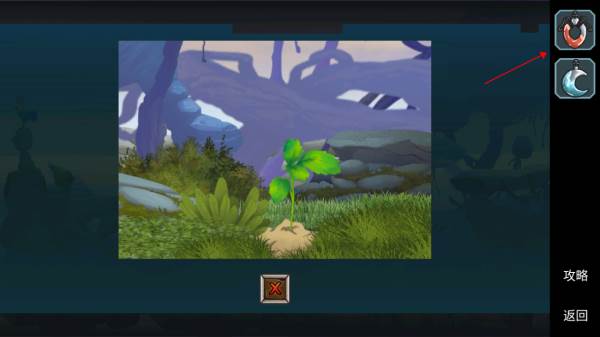 第一关通关攻略配图11