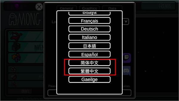 怎么设置中文配图4
