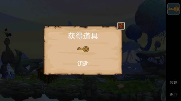 第一关通关攻略配图14