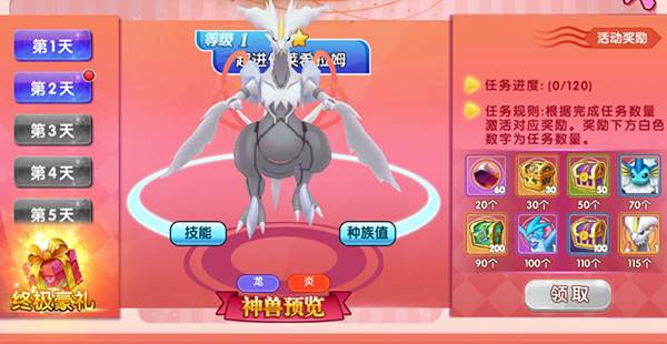 福利活动介绍配图1