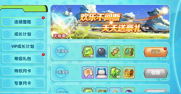 福利活动介绍配图4