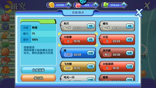 火鸡配线和巨钳螳螂获取方式配图1