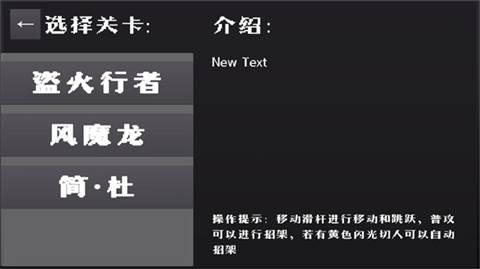 游戏攻略配图2