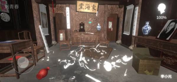 游戏攻略配图10