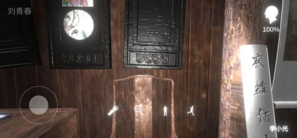 游戏攻略配图12