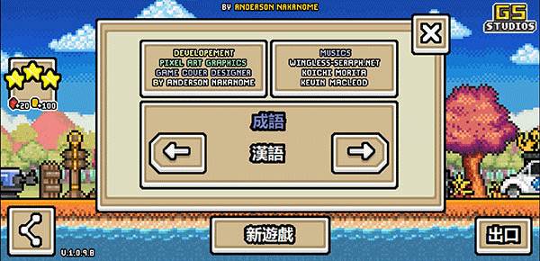 中文设置方法配图3