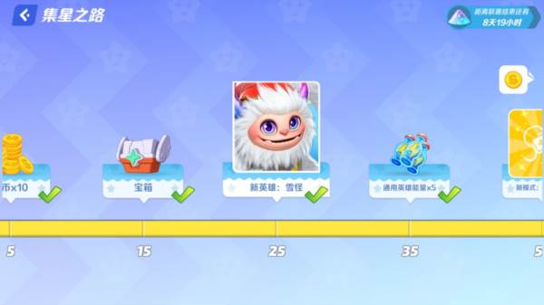 游戏攻略配图2