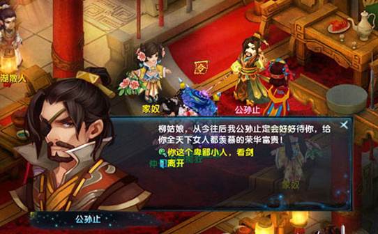 神兵任务五行阵法怎么打配图1