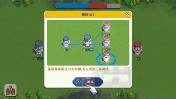 帝国城堡宣传图