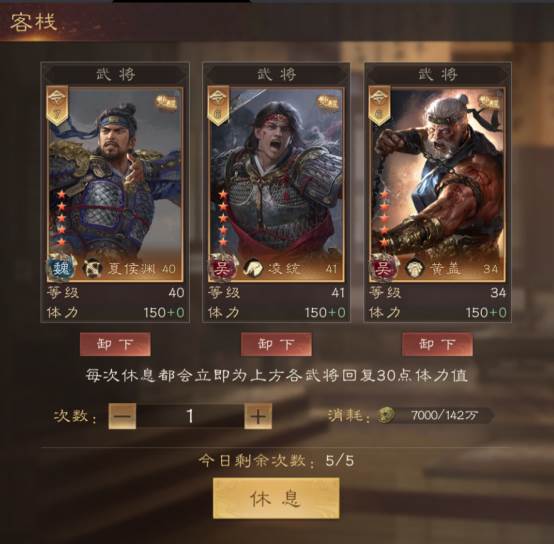 开荒基础概念配图1