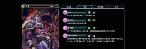 战斗力提升攻略配图3