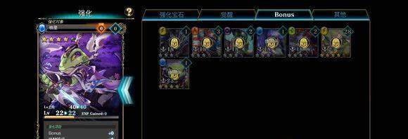 战斗力提升攻略配图6