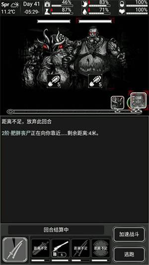家具升级所需材料攻略配图2