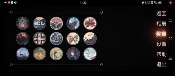 盖章任务攻略配图1