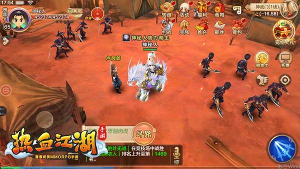 狱火龙枪寻宝攻略配图4