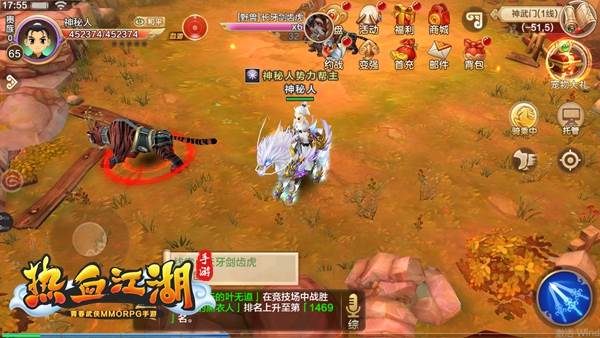 狱火龙枪寻宝攻略配图5