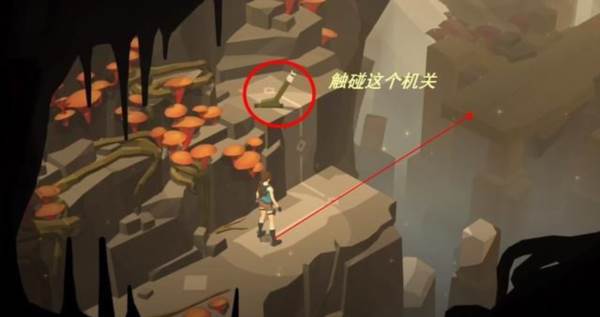 第一章通关攻略配图4