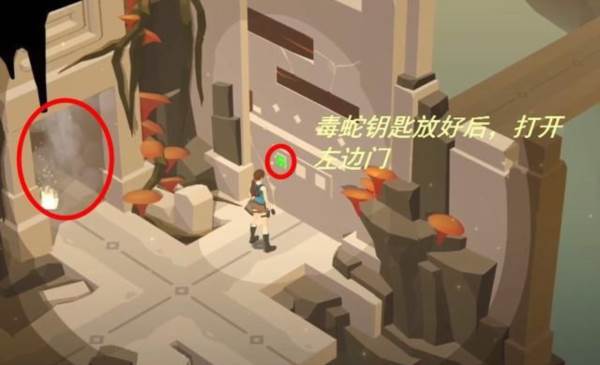 第一章通关攻略配图15