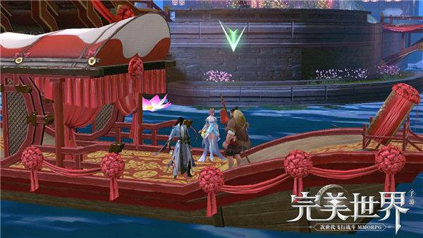 结婚系统介绍配图3