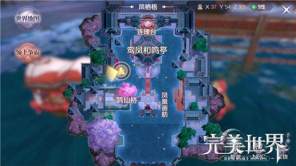 结婚系统介绍配图6