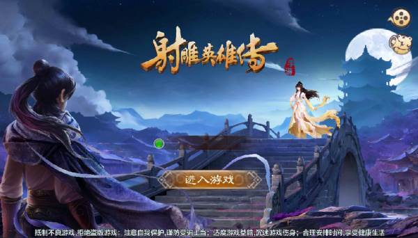 梅超风别录副本攻略配图1