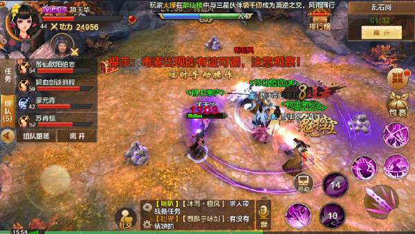 梅超风别录副本攻略配图4