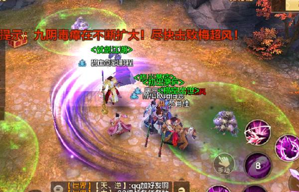 梅超风别录副本攻略配图5