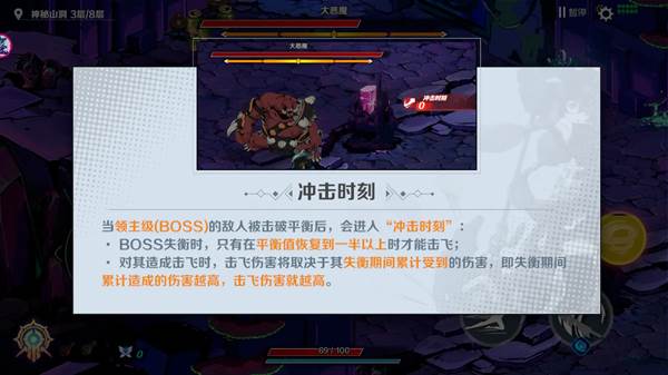 入坑第一天游戏教学配图2