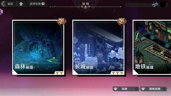 入坑第一天游戏教学配图3