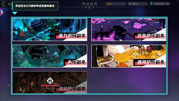 入坑第一天游戏教学配图5